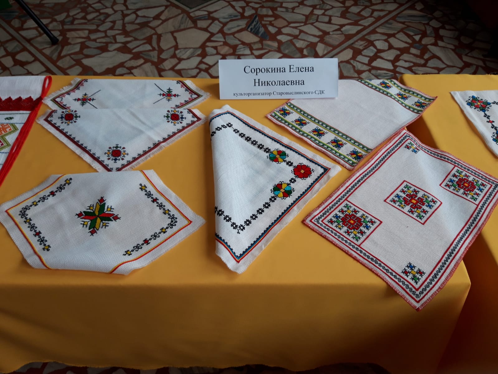 Чувашская вышивка и орнамент
