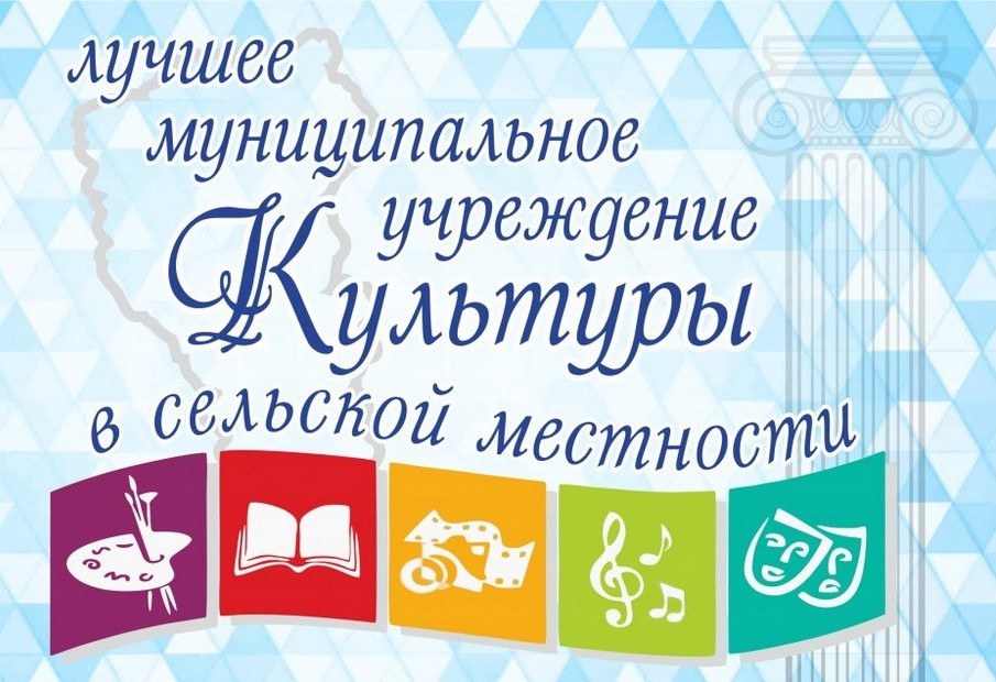 Работник культурного учреждения