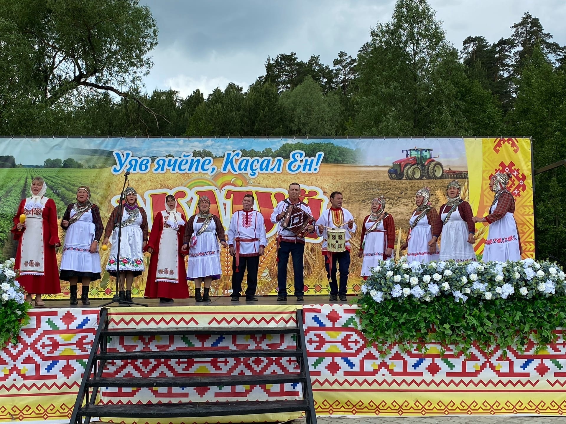 Погода комсомольске чувашской. Комсомольское Чувашия Акатуй 2022. Акатуй Асхва 2022. Акатуй Канаш Чувашия.