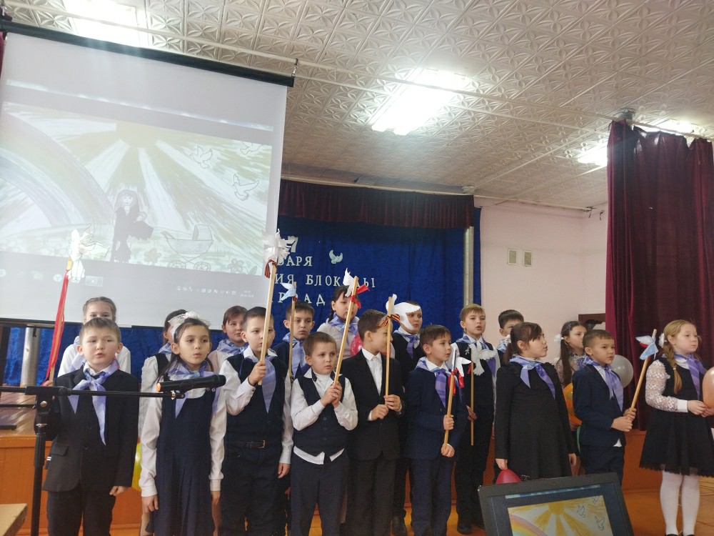 урок мужества начальные классы