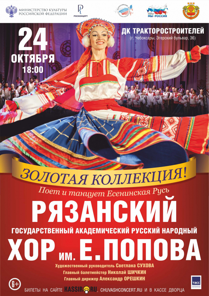 Чебоксары.jpg Чебоксары.jpg