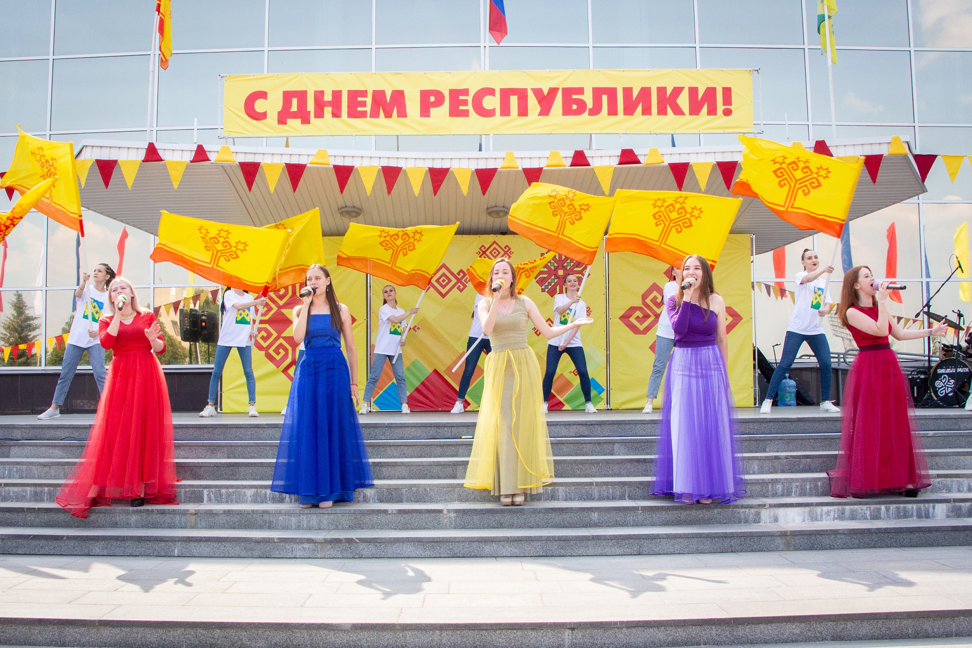 День Чувашской Республики. Новочебоксарск цирк ДК Химиков. ДК Химик Новочебоксарск.