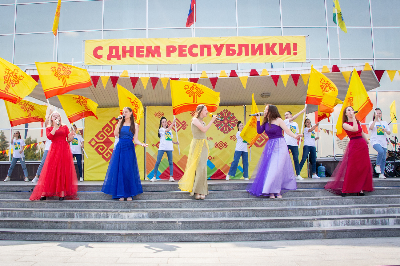 День химика новочебоксарск программа. ДК Химик Новочебоксарск. День Чувашской Республики в Новочебоксарске. День химика Новочебоксарск 2024. Химиков 6 Новочебоксарск.