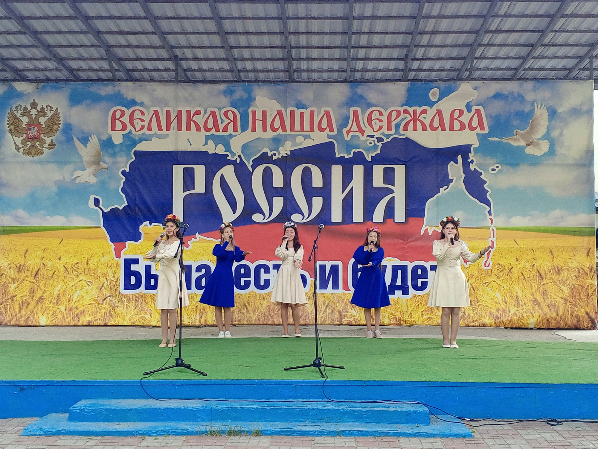 24 Мая праздник. Праздники народов России.
