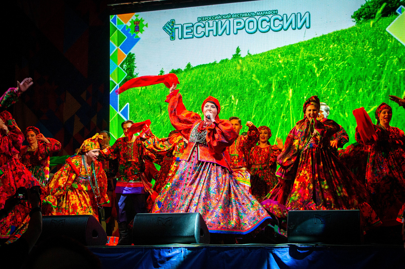 ДК ХИМИК | Всероссийский фестиваль-марафон «Песни России» в Новочебоксарске!
