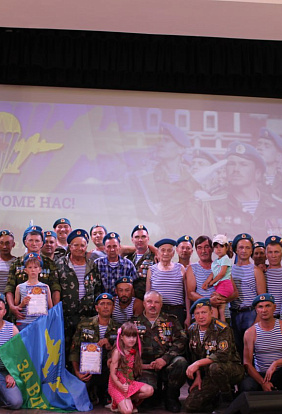 2 августа в Ядринском Доме культуры прошел праздничный концерт приуроченный ко дню Военно-десантных войск
