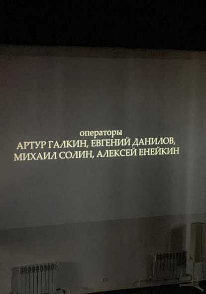ДОМ ДРУЖБЫ НАРОДОВ Кинопоказы о строителях Сурского оборонительного рубежа