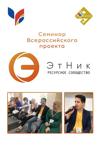 ДК ТРАКТОРОСТРОИТЕЛЕЙ | Всероссийский проект «ЭтНик: ресурсное сообщество»