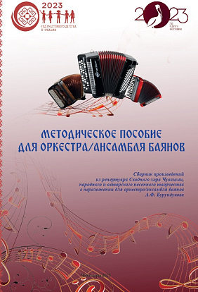 ЦЕНТР НАРОДНОГО ТВОРЧЕСТВА | Подведены итоги XV Всероссийского смотра-конкурса информационной деятельности в сфере народного творчества