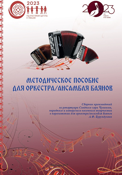 ЦЕНТР НАРОДНОГО ТВОРЧЕСТВА | Подведены итоги XV Всероссийского смотра-конкурса информационной деятельности в сфере народного творчества