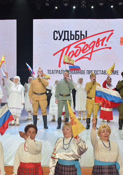 ЦЕНТР НАРОДНОГО ТВОРЧЕСТВА │В ДК тракторостроителей состоялось театрализованное представление "Судьбы Победы!"