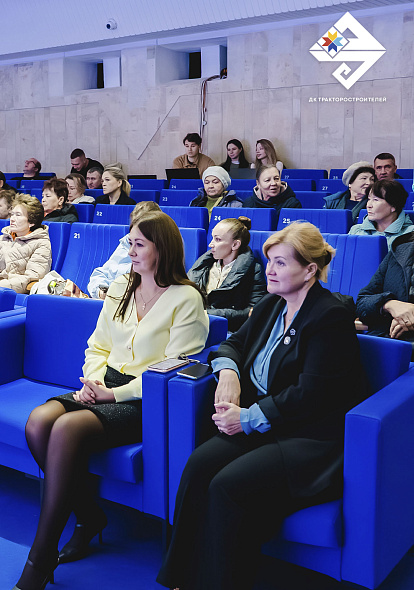 ДК ТРАКТОРОСТРОИТЕЛЕЙ | Единый информационный день