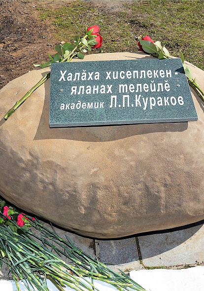 ДОМ ДРУЖБЫ НАРОДОВ В рамках национального кинопоказа представляем фильм о Льве Куракове