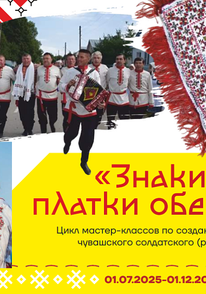 ЦЕНТР НАРОДНОГО ТВОРЧЕСТВА │Проект в сфере культуры получил грант Президента России