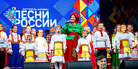 ДК ХИМИК | Всероссийский фестиваль-марафон «Песни России» в Новочебоксарске!