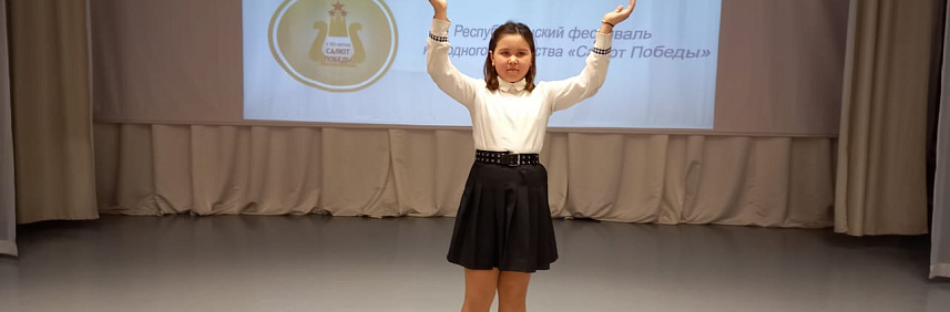 Детский театральный коллектив принял активное участие в Республиканском фестивале-конкурсе детского художественного творчества «Цветы Чувашии». 