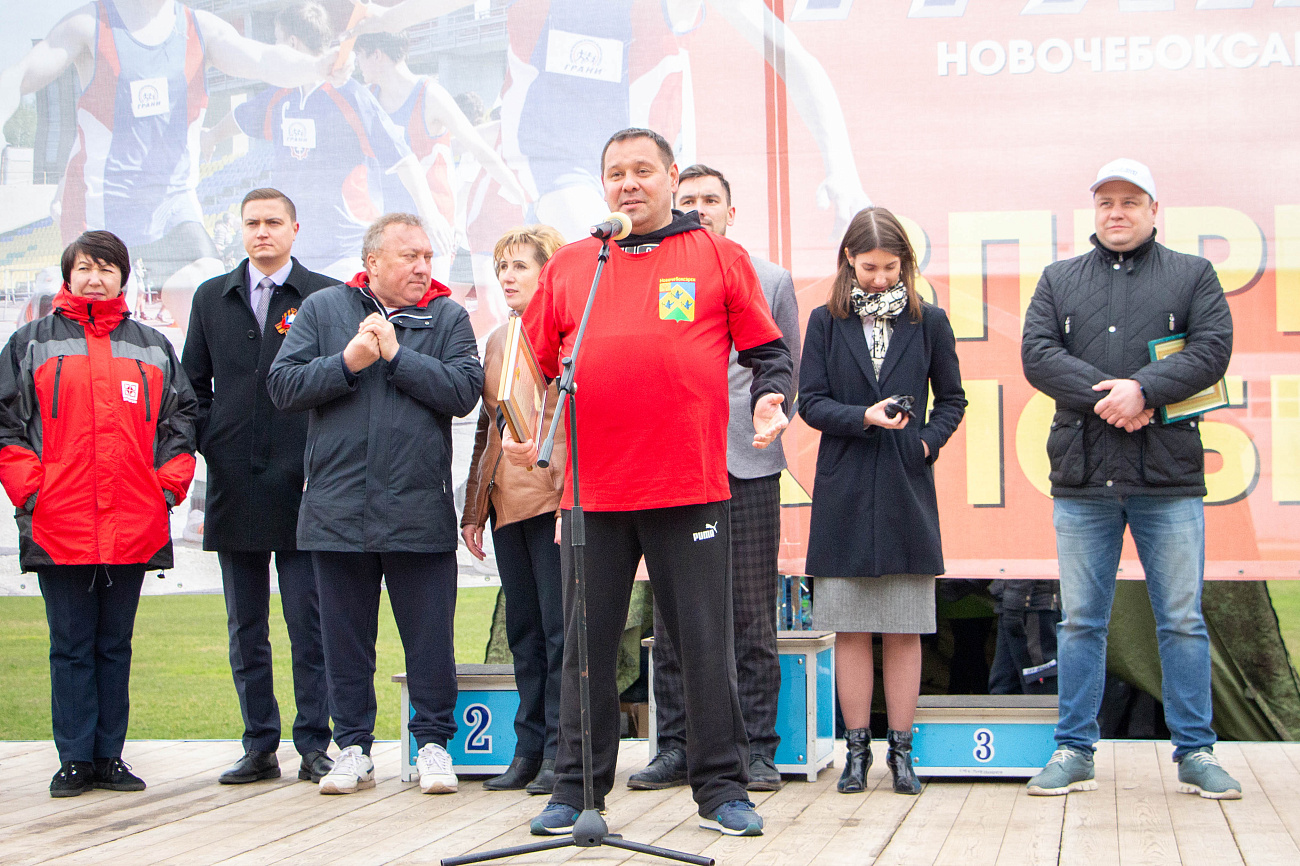 ДК ХИМИК | XXIX открытые соревнования «Легкоатлетическая эстафета на призы газеты «Грани»