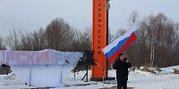 В Шумерлинском районе состоялся торжественный митинг, по случаю открытия памятной Стеллы посвященной трудовой доблести строителей Сурского и Казанского оборонительных рубежей 