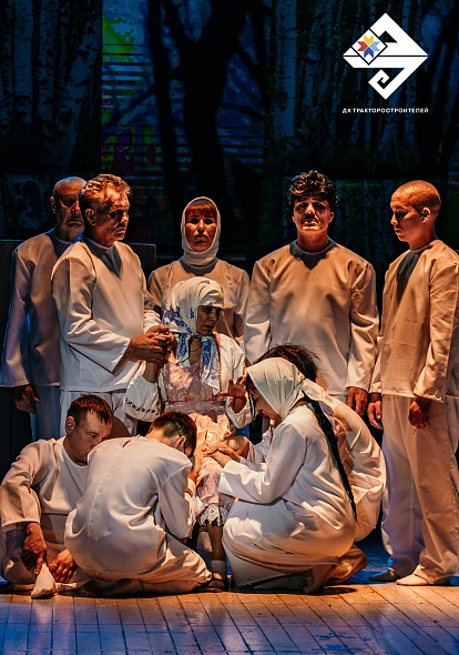 ДК ТРАКТОРОСТРОИТЕЛЕЙ | Спектакль  «Лес рода» народного театра «Родник»