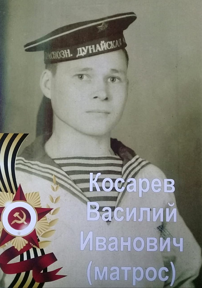ДОМ ДРУЖБЫ НАРОДОВ Три военные истории: Ласкус, Наумов, Косарев