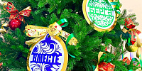 ДОМ ДРУЖБЫ НАРОДОВ Поздравляем национально-культурные объединения Чувашии с Новым годом! 