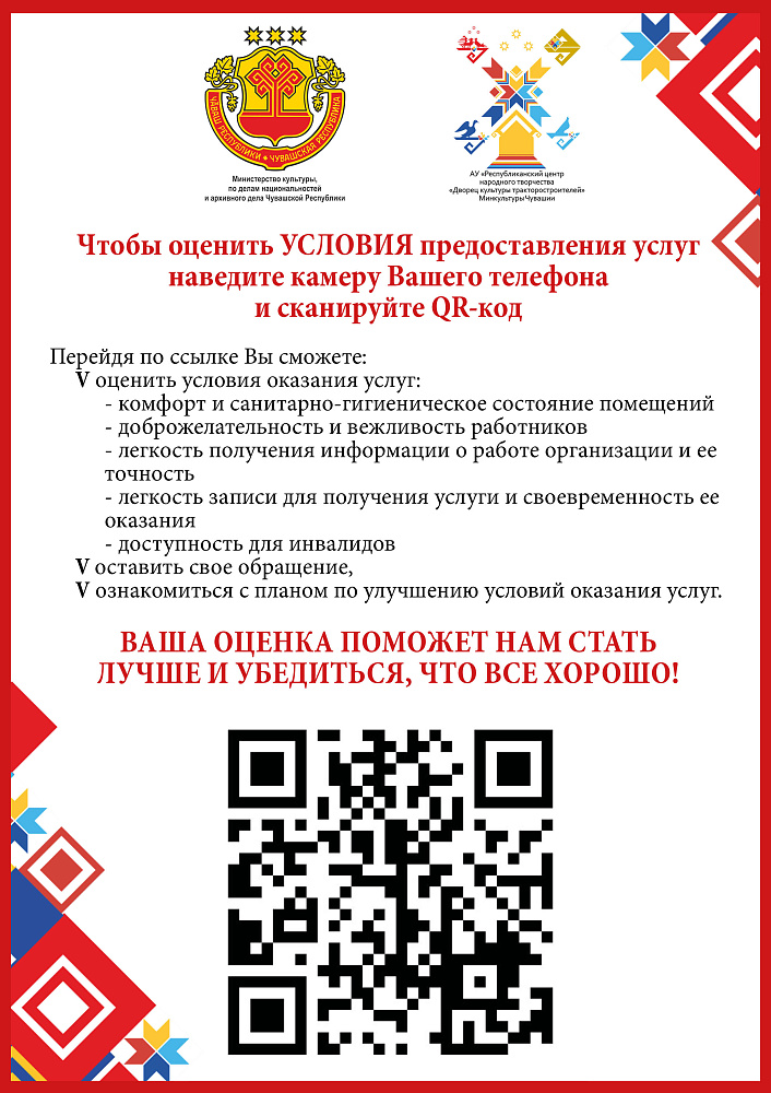 Объединение ПФР и ФСС