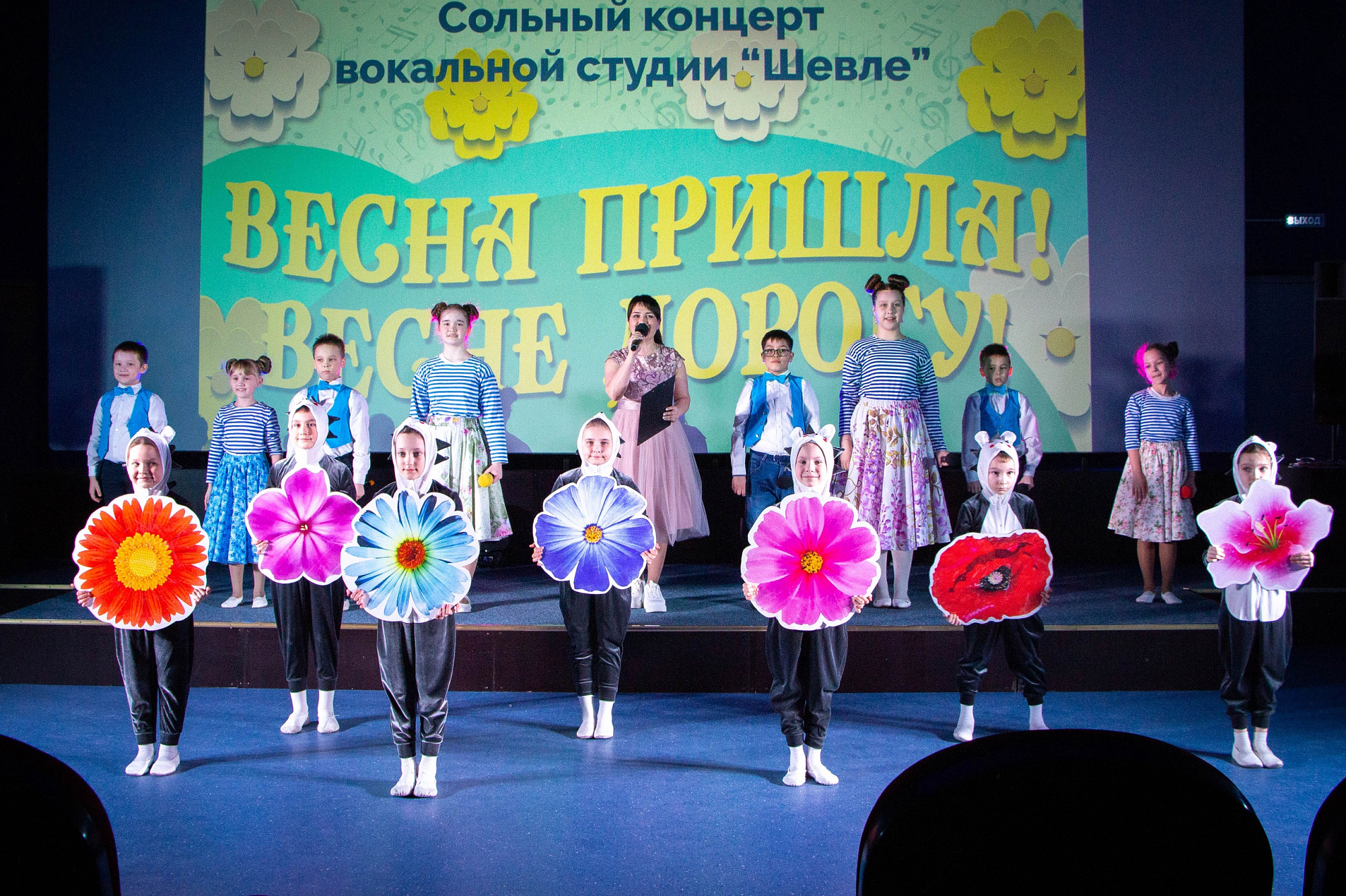 Народная вокальная студия. Чувашский вокально-хореографический ансамбль Шевле. Народная вокальная студия Синтез Яблоновский
