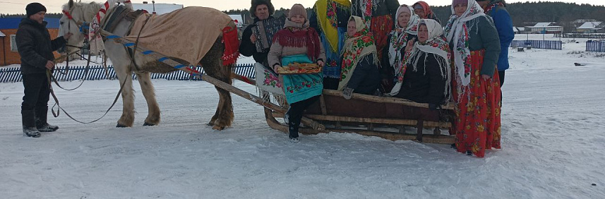 Широкая масленица.