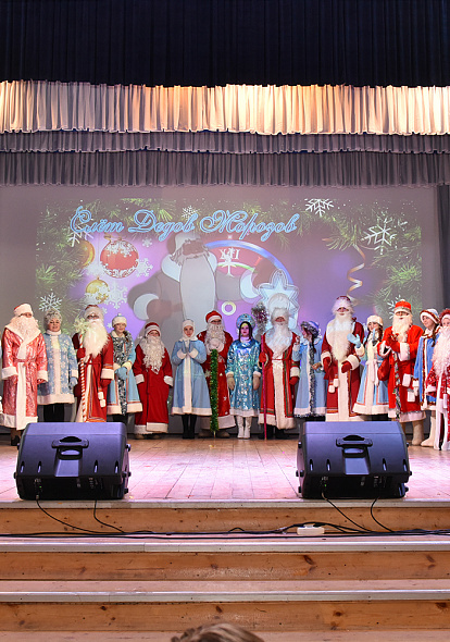 Фестиваль-конкурс «Лучшие Дед Мороз и Снегурочка-2024» в Ибресинском муниципальном округе.