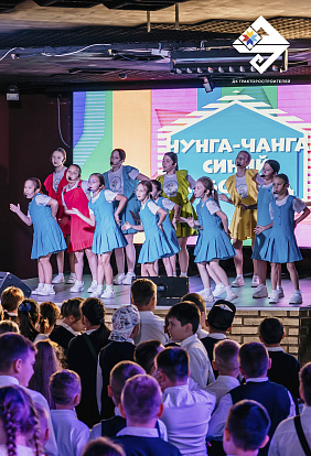 ДК ТРАКТОРОСТРОИТЕЛЕЙ | Состоялась развлекательно-познавательная программа «Здравствуй, школа»