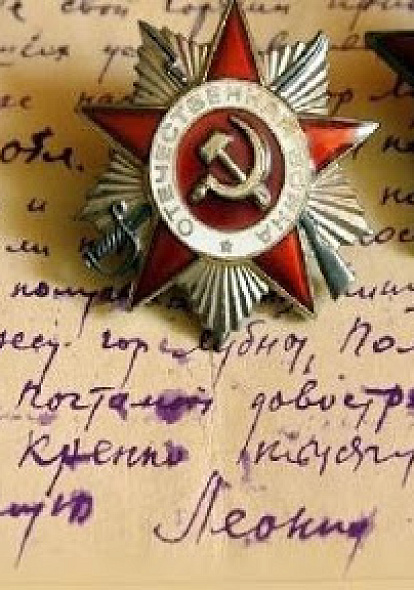 ДОМ ДРУЖБЫ НАРОДОВ Великая Отечественная война глазами палестинца