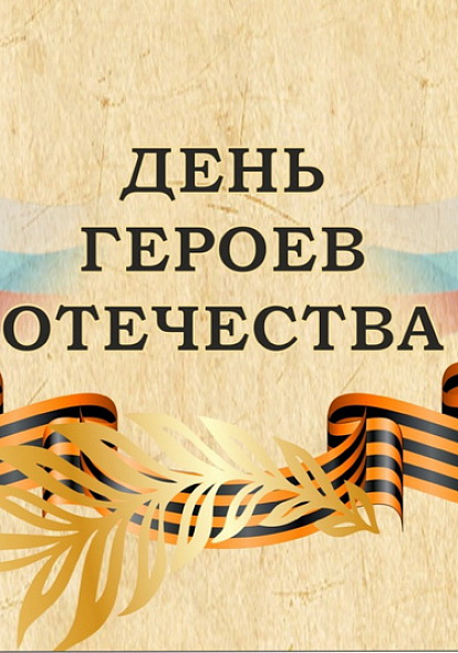  В Доме дружбы народов Чувашии берегут  историческую память страны вместе с молодёжью