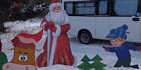 В  Канашском районе «Дед Мороз собирает друзей»