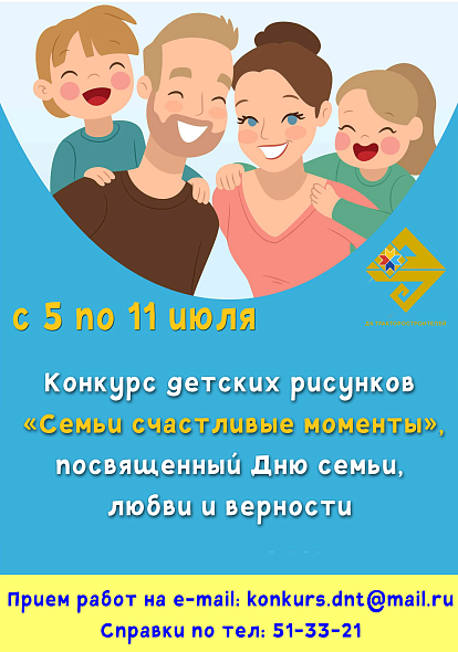 ДК ТРАКТОРОСТРОИТЕЛЕЙ | КОНКУРС РИСУНКОВ