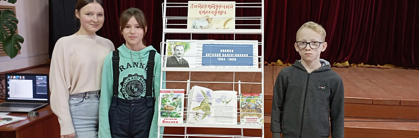 ДК Цивильск | Тематический час «Литературный календарь» в Рындинском СДК