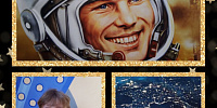 МБУК "ЦКС" ЯНТИКОВСКОГО РАЙОНА Завершился районный конкурс ко Дню космонавтики "Сыновья и дочери Вселенной" на лучшую фотографию с улыбкой, похожей на знаменитую улыбку Гагарина