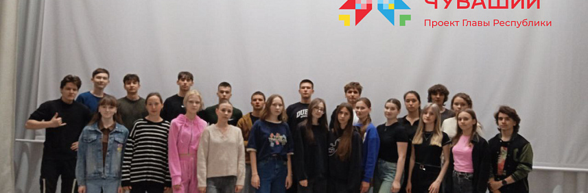 В рамках проекта "Яркое лето Чувашии" и реализации программы "Пушкинская карта" состоялся мастер класс по обучению вальсам.